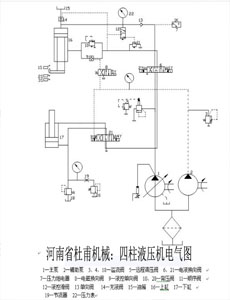 液压机图片液压机工作原理四柱液压机